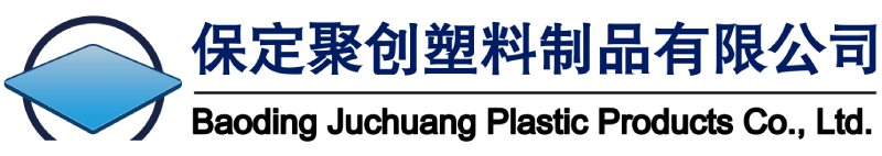 Baoding Juchuang Plastic Products Co., Ltd.